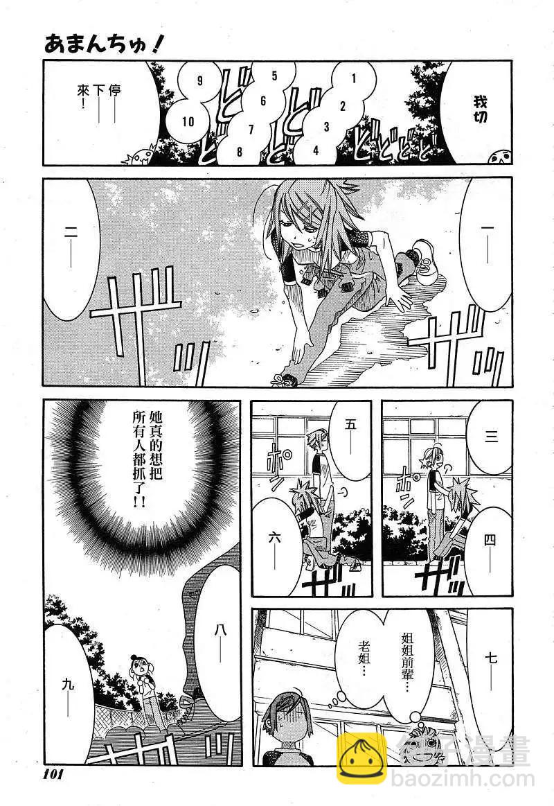 第019回15