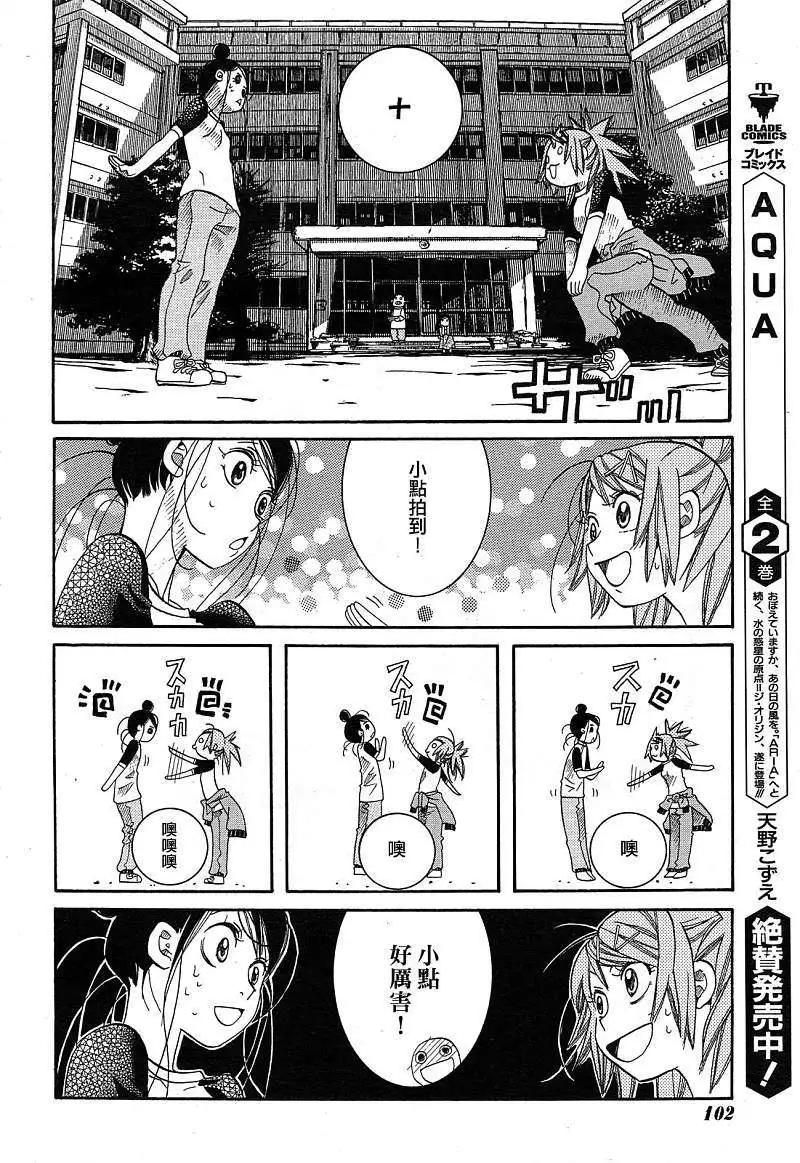 第019回16