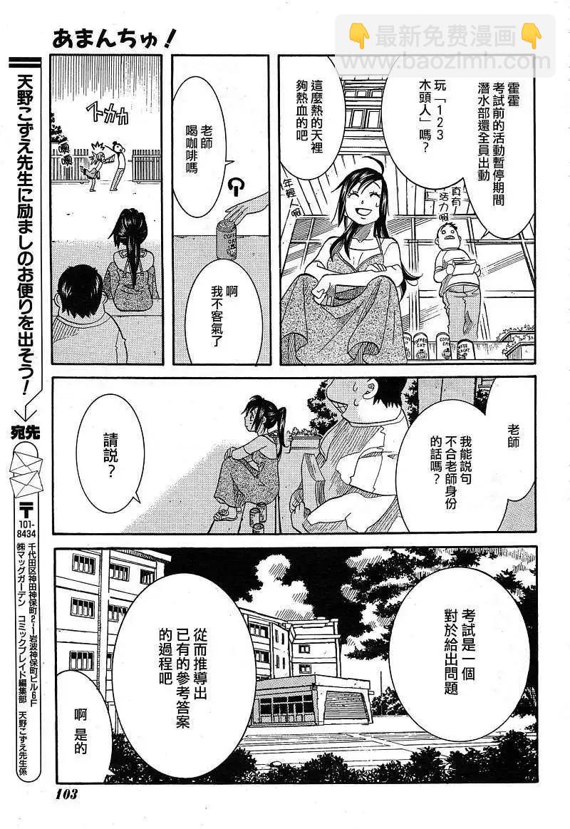 第019回17