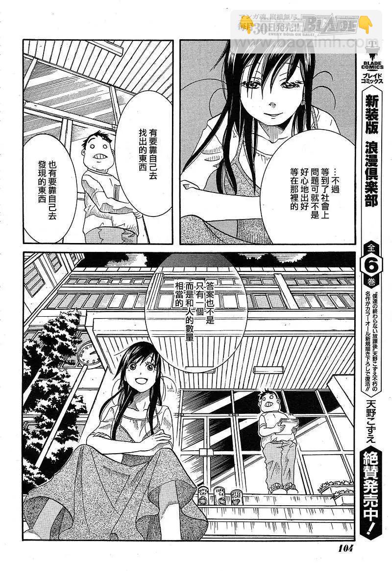 第019回18