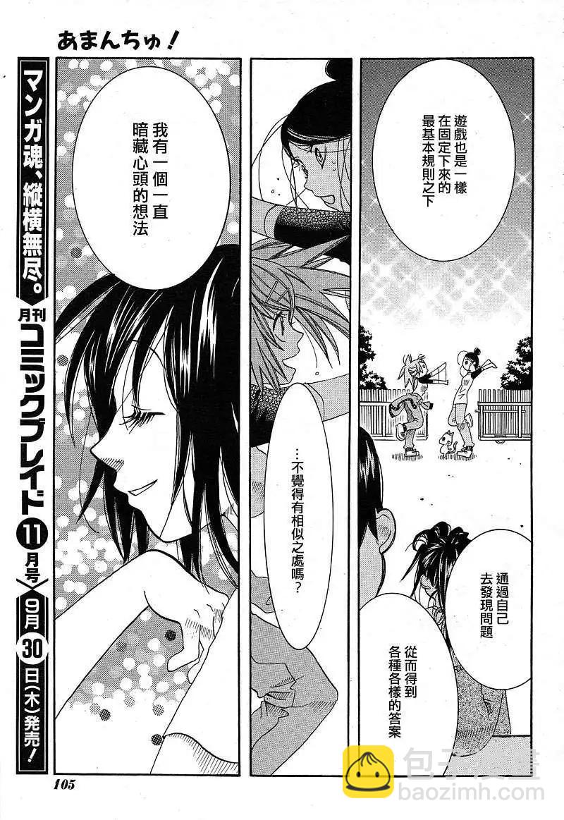 第019回19