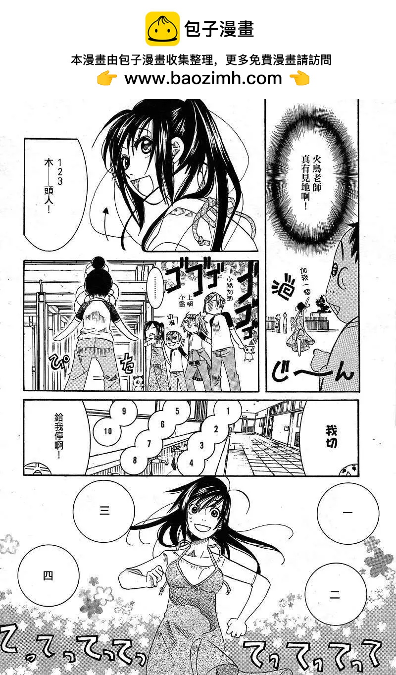 第019回21