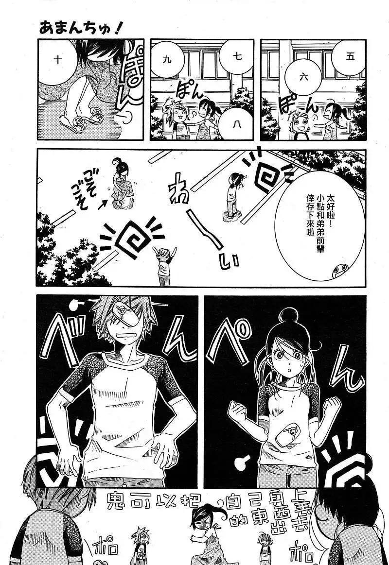 第019回22