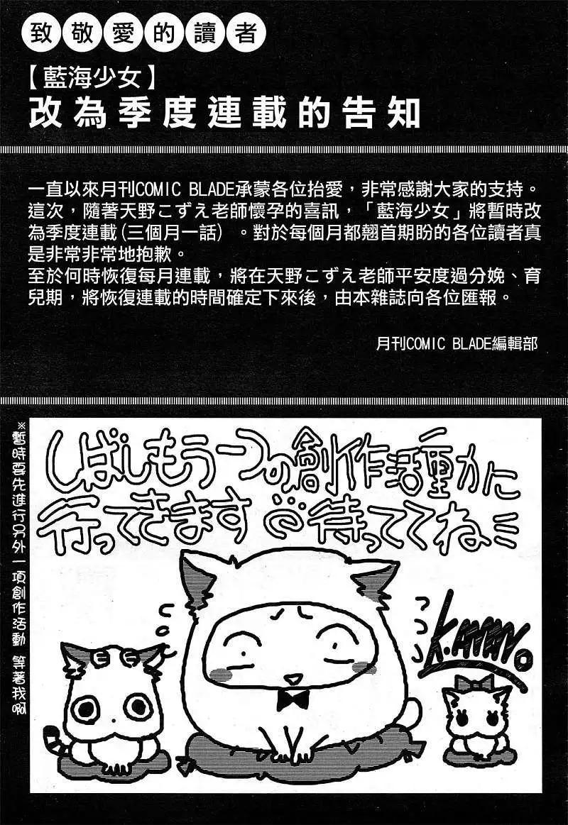 第019回24