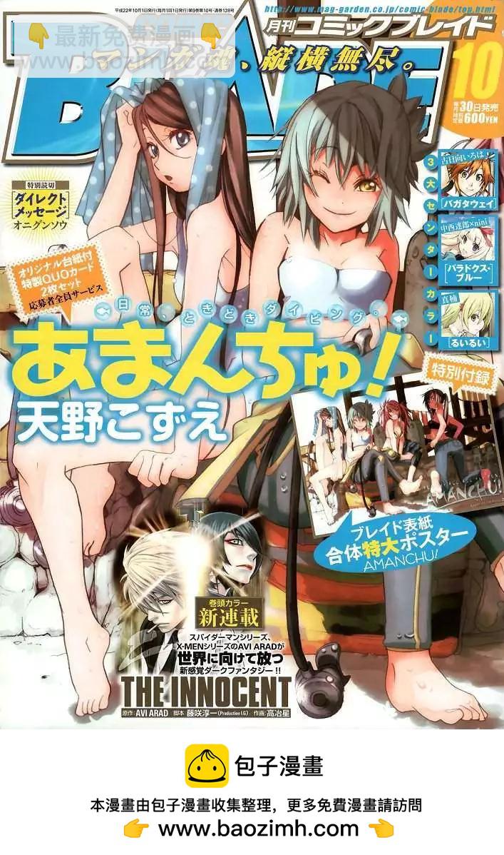第019回25