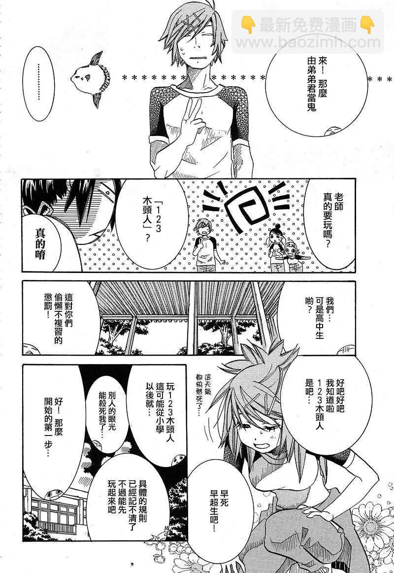 第019回4