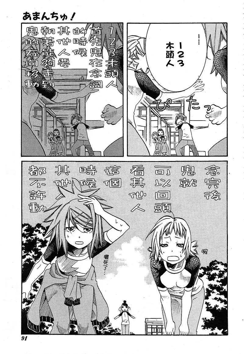 第019回5