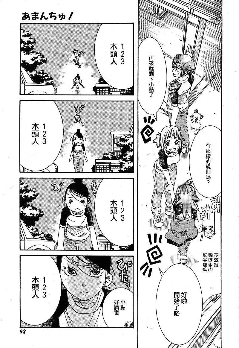 第019回7