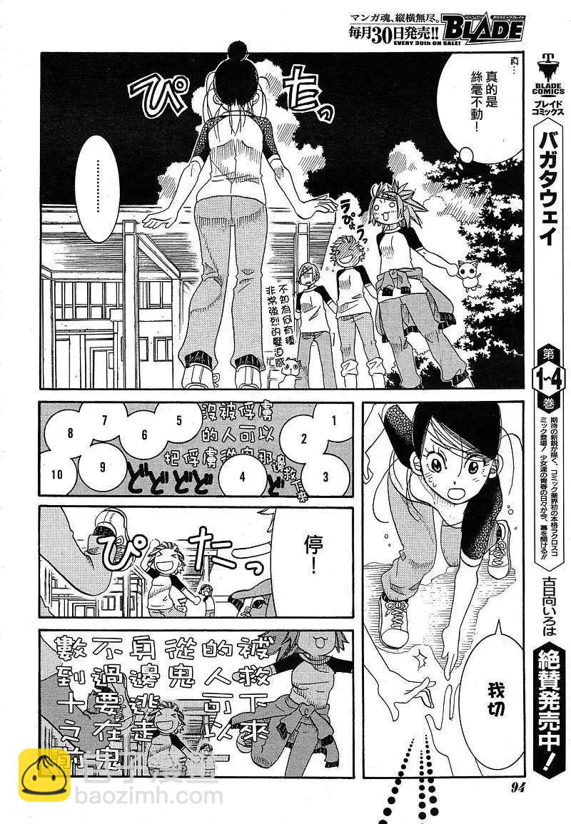 第019回8
