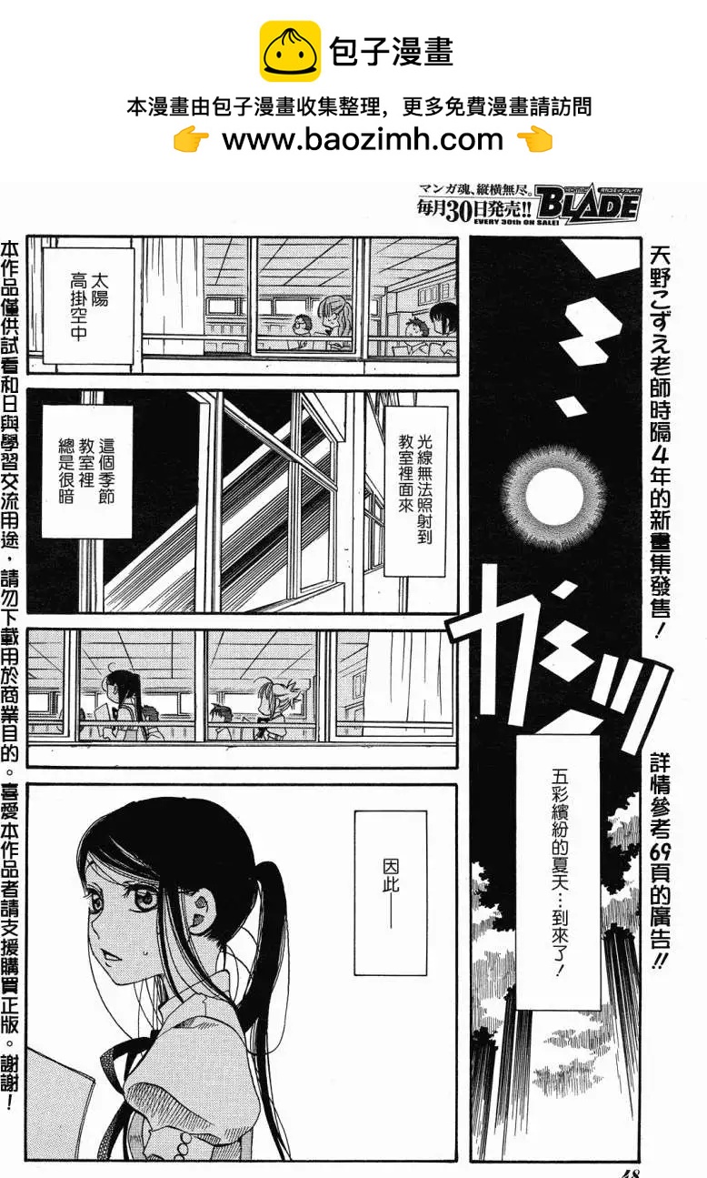 第020回1