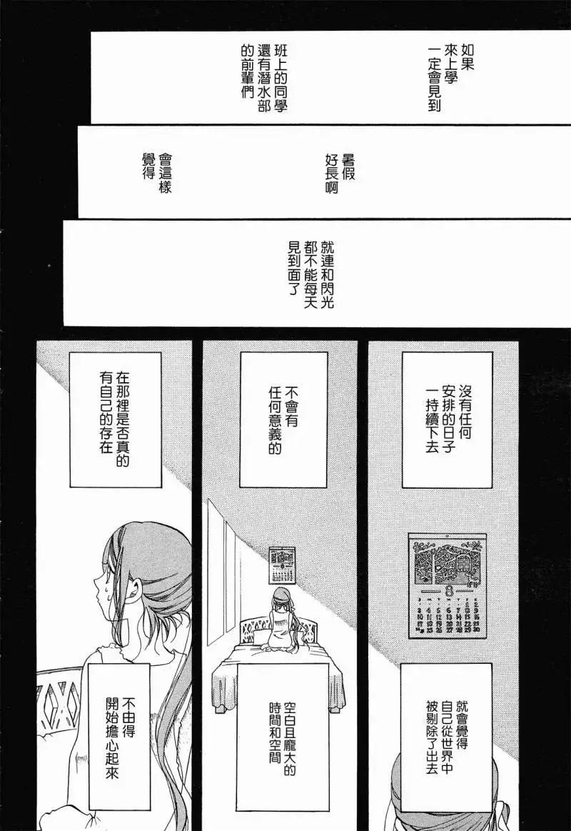 第020回10