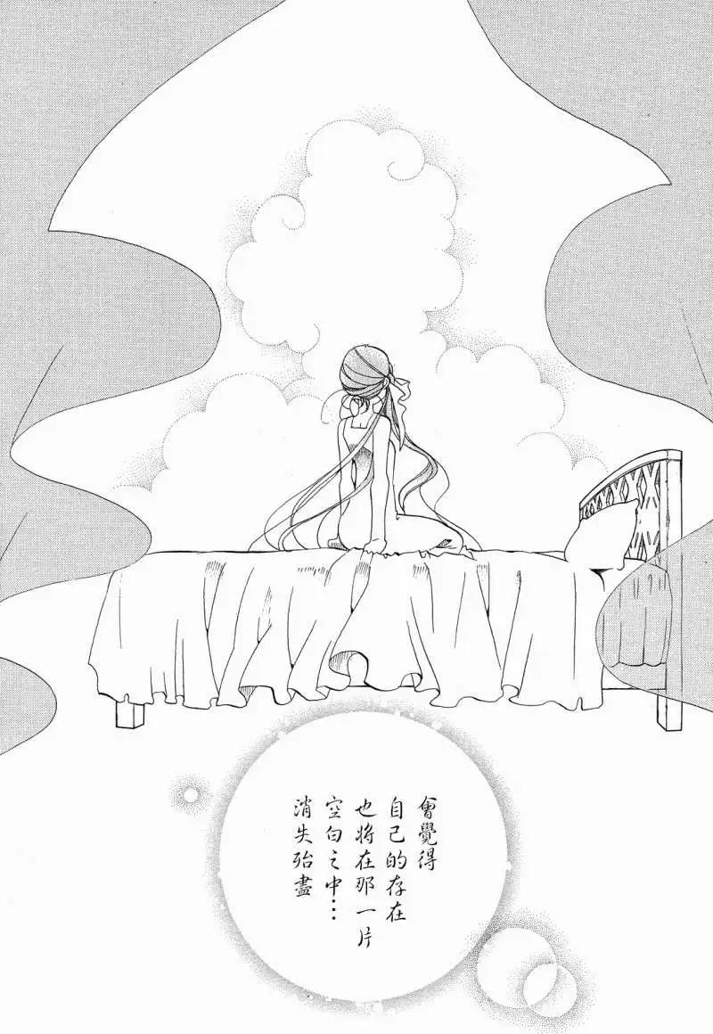 第020回11
