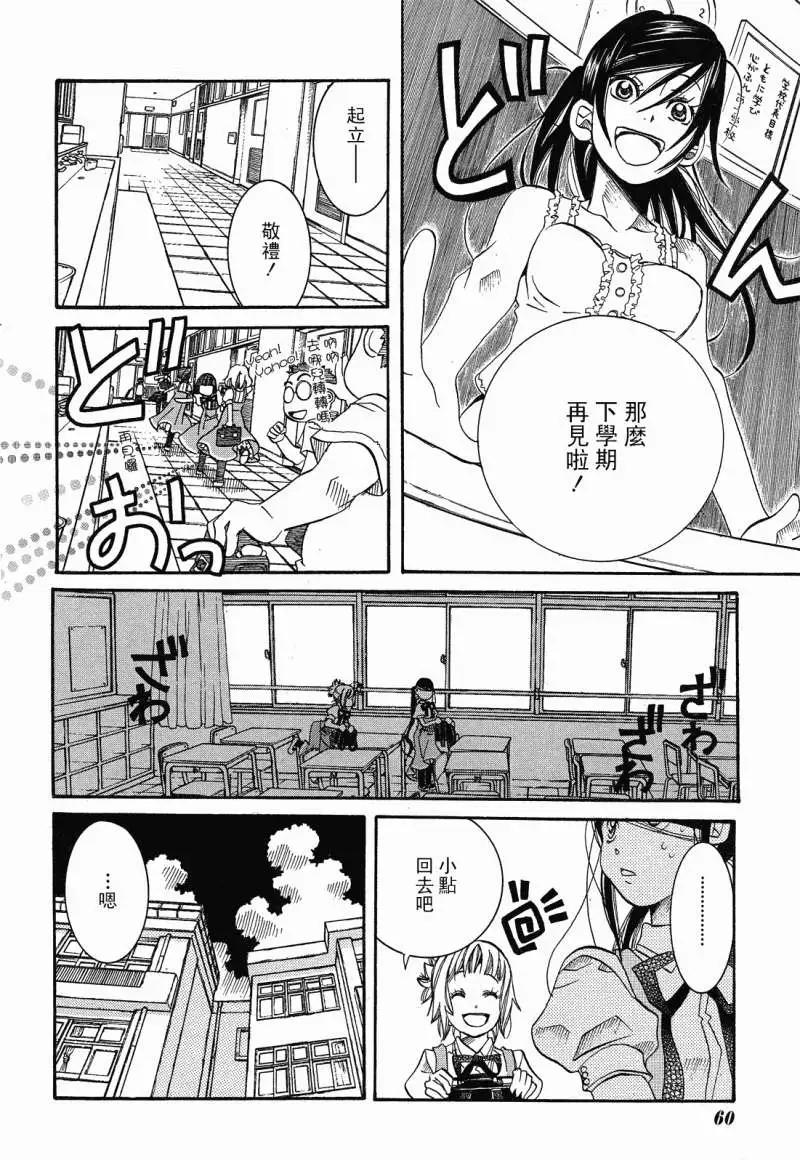 第020回12