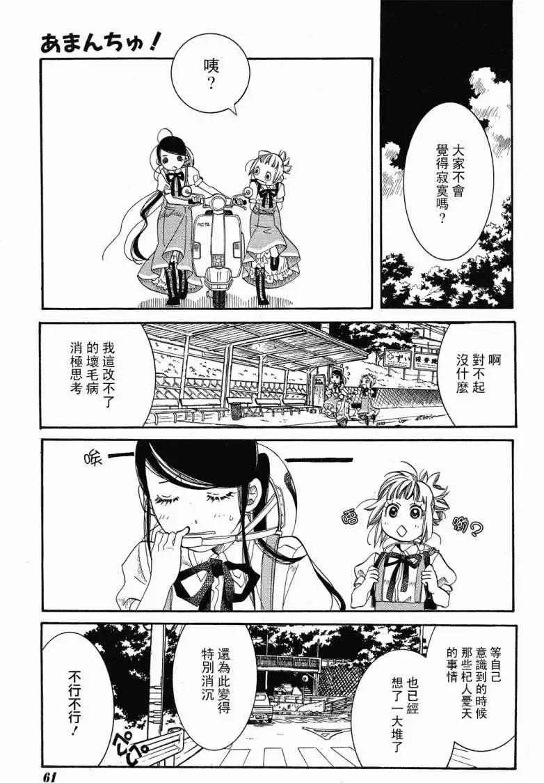 第020回13