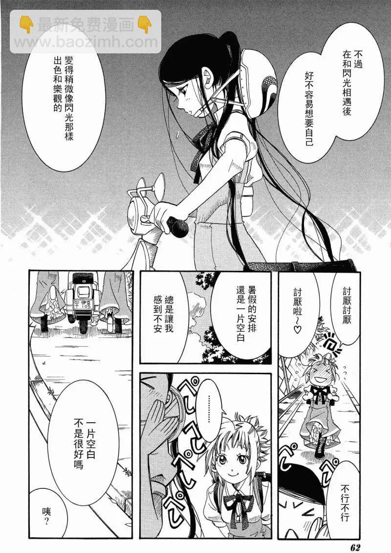 第020回14