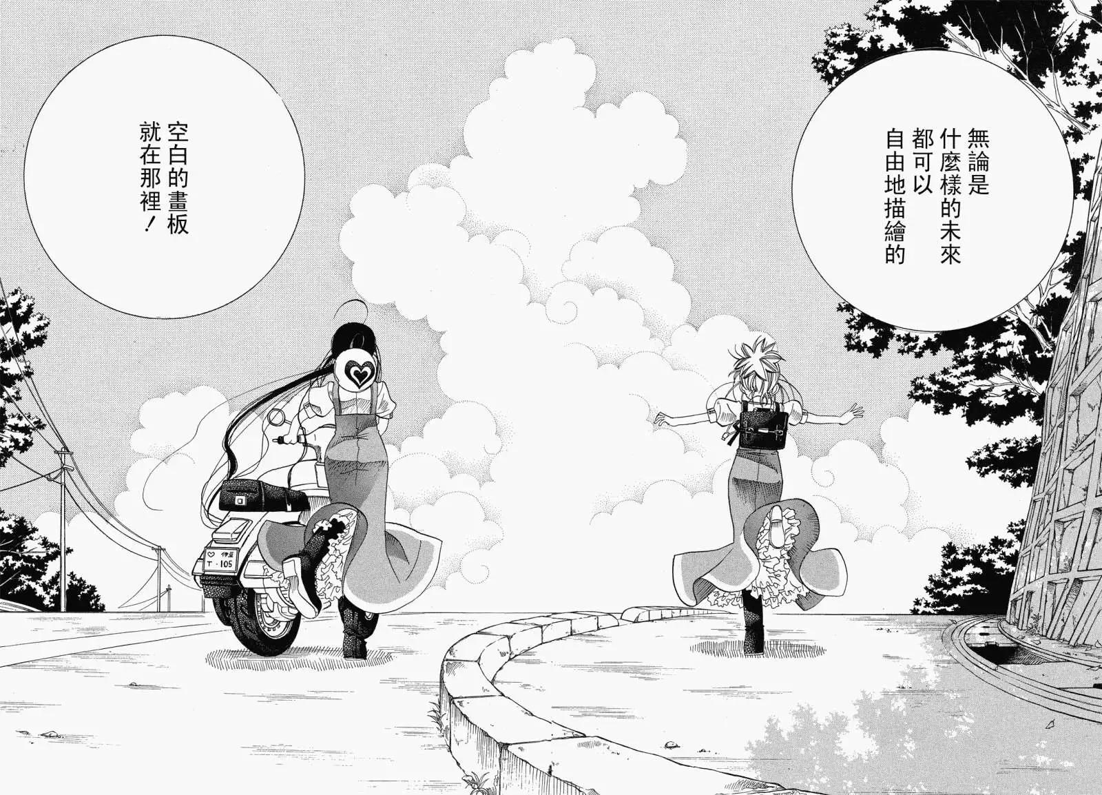 第020回16