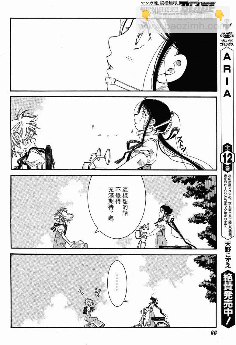 第020回17