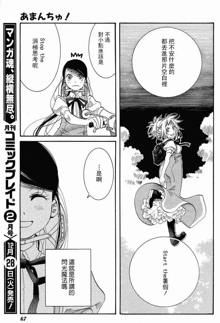 第020回18