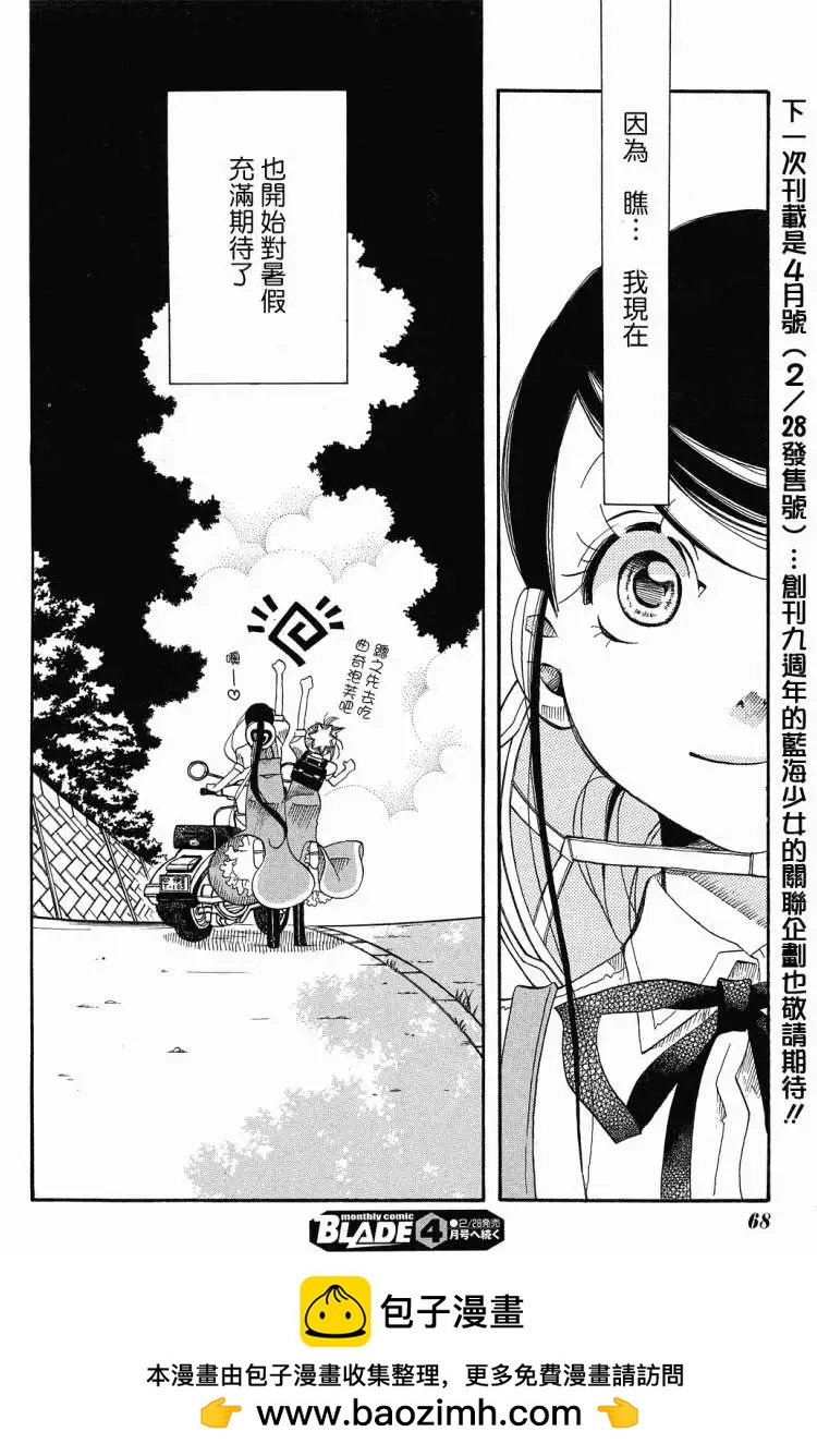 第020回19