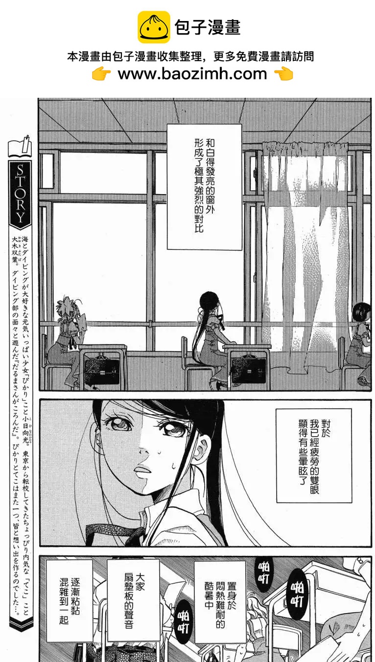 第020回2