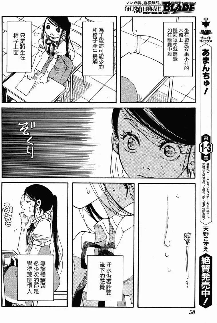 第020回3