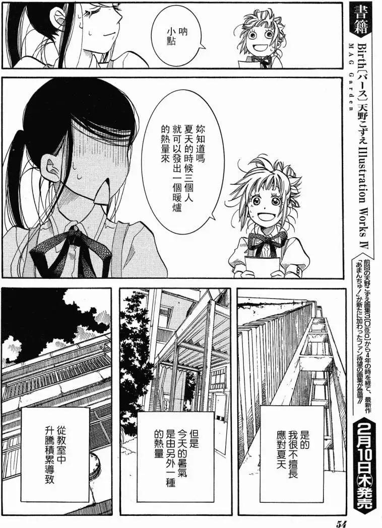 第020回6
