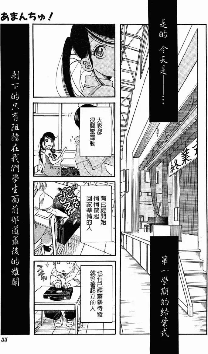 第020回7