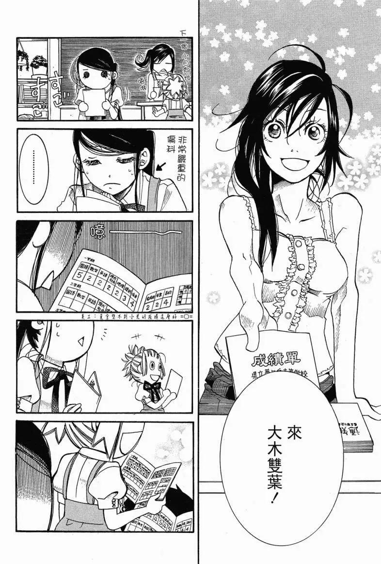 第020回8