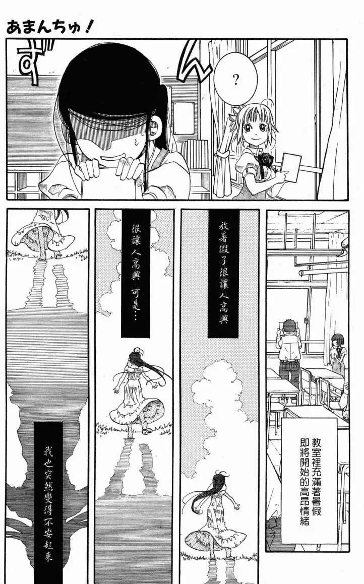 第020回9