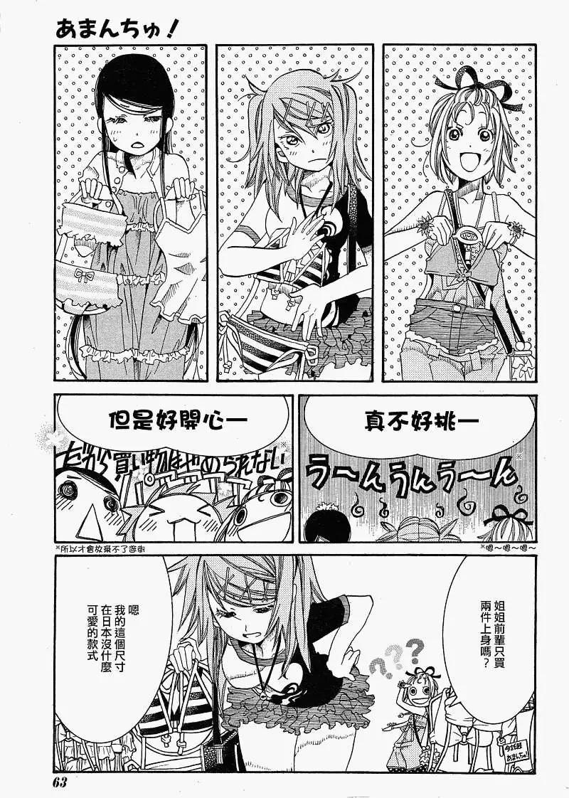 第21回12