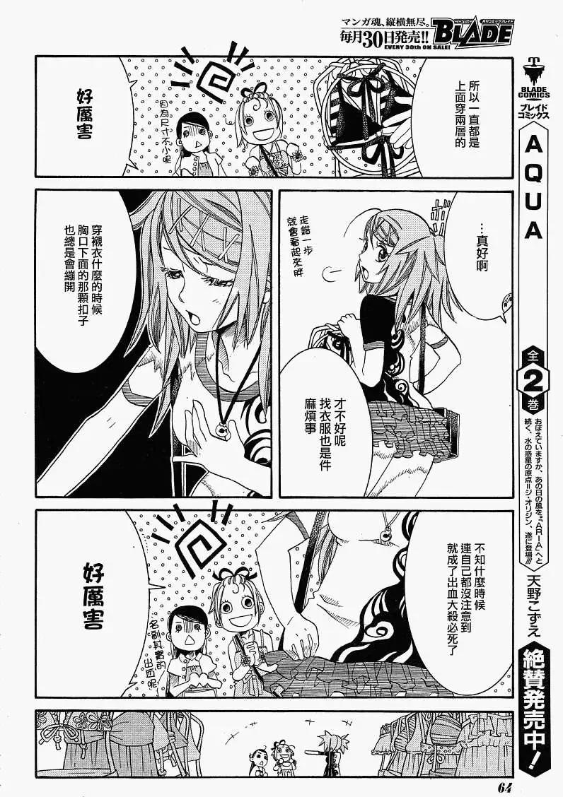 第21回13