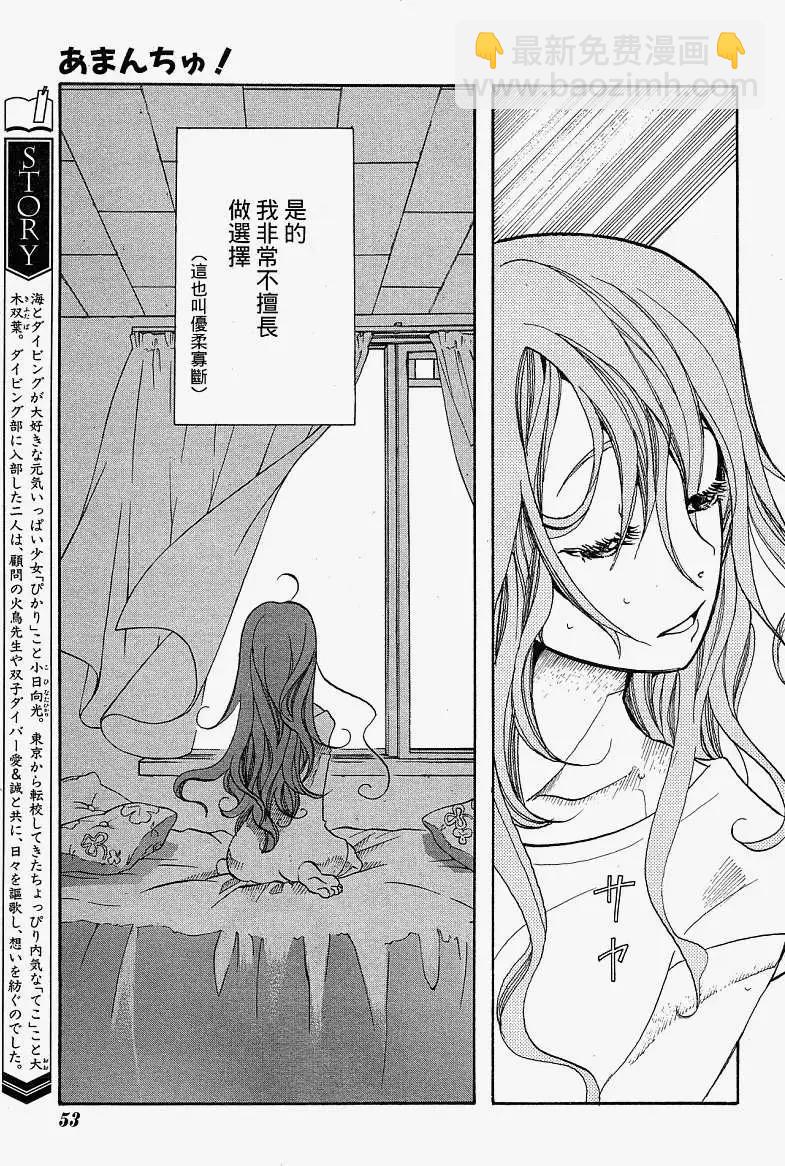 第21回2