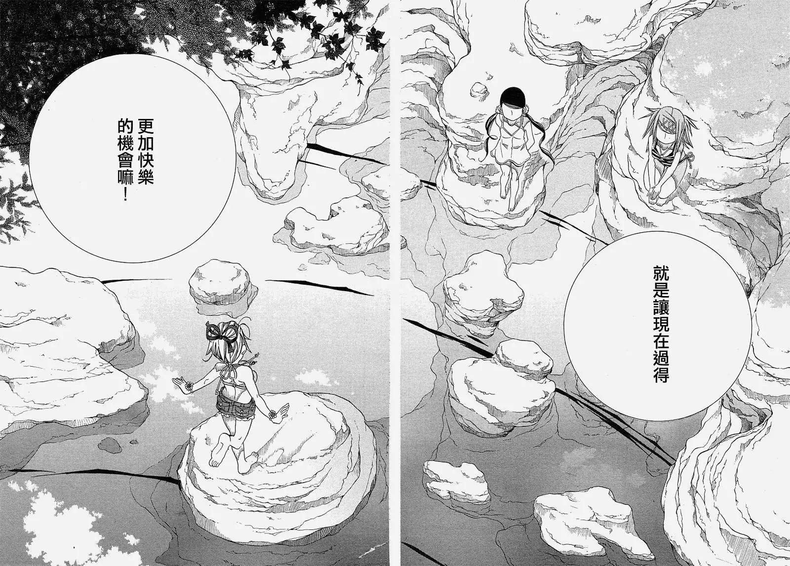 第21回22
