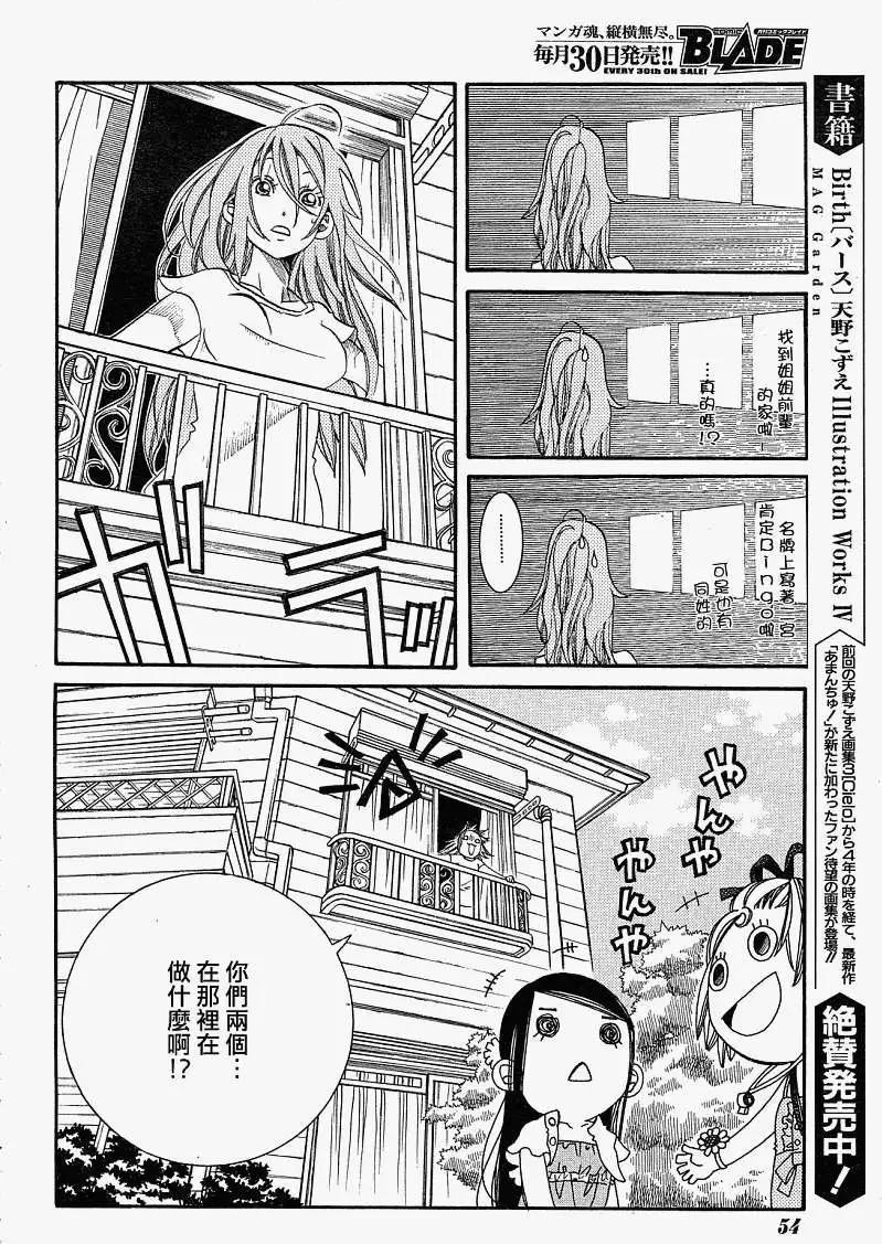 第21回3