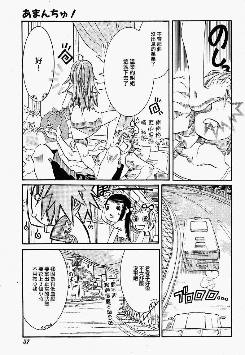 第21回6