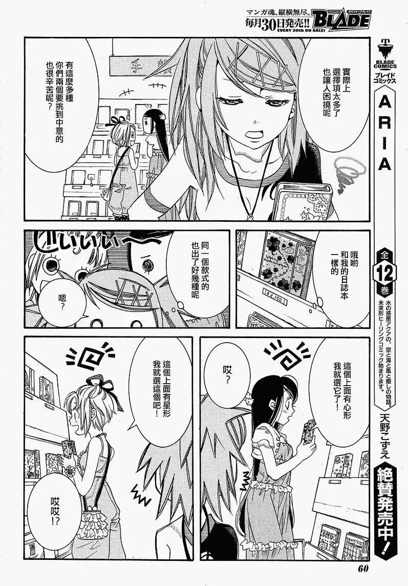 第21回9