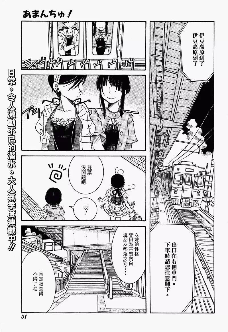 第023回0