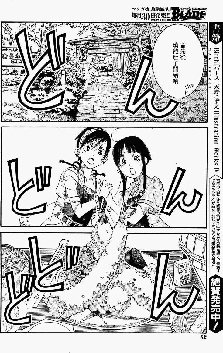 第023回11