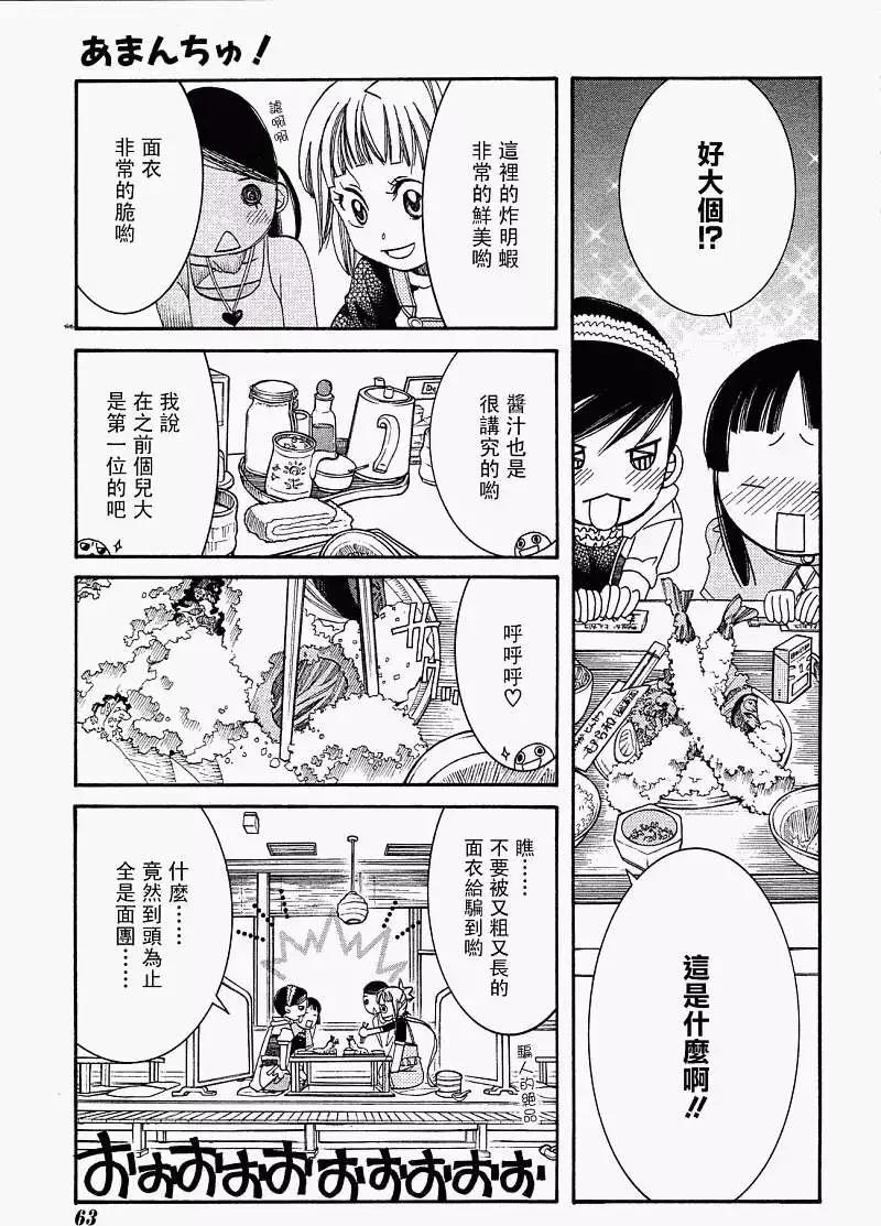 第023回12