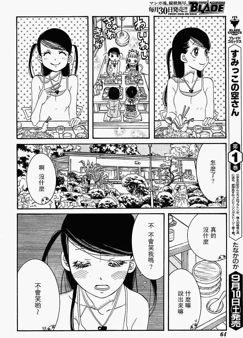 第023回13