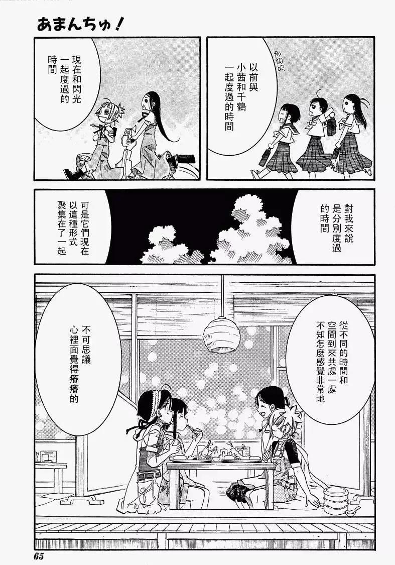 第023回14