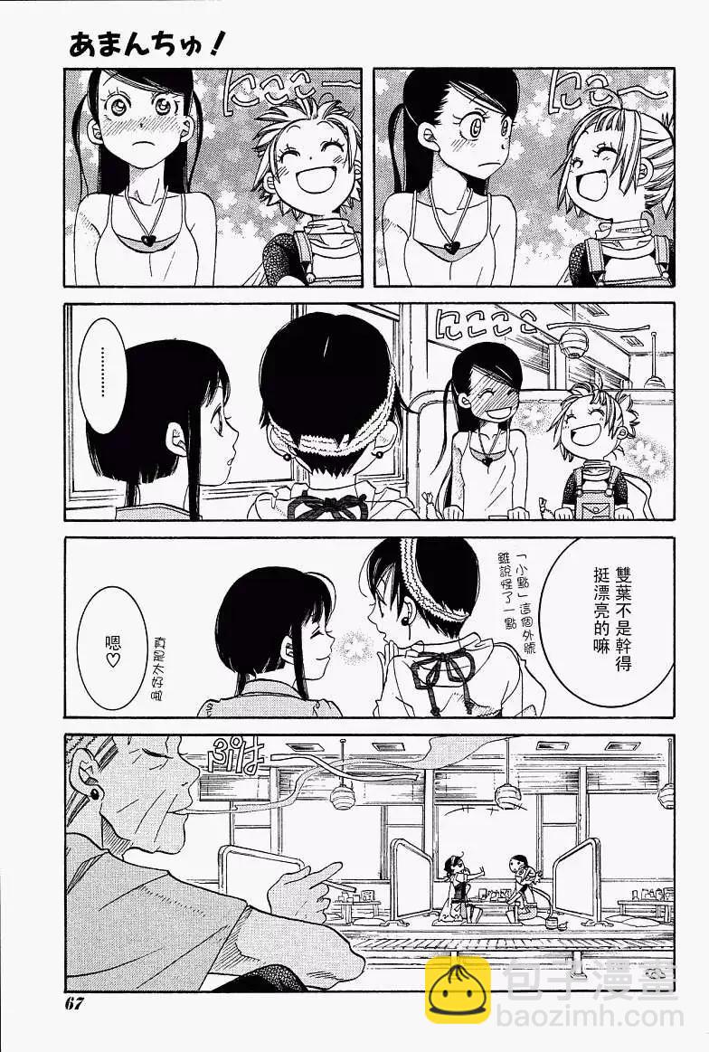 第023回16