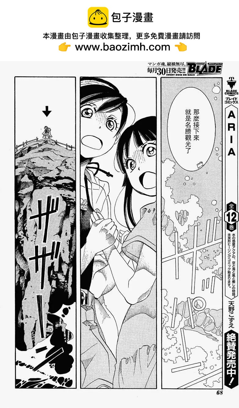 第023回17