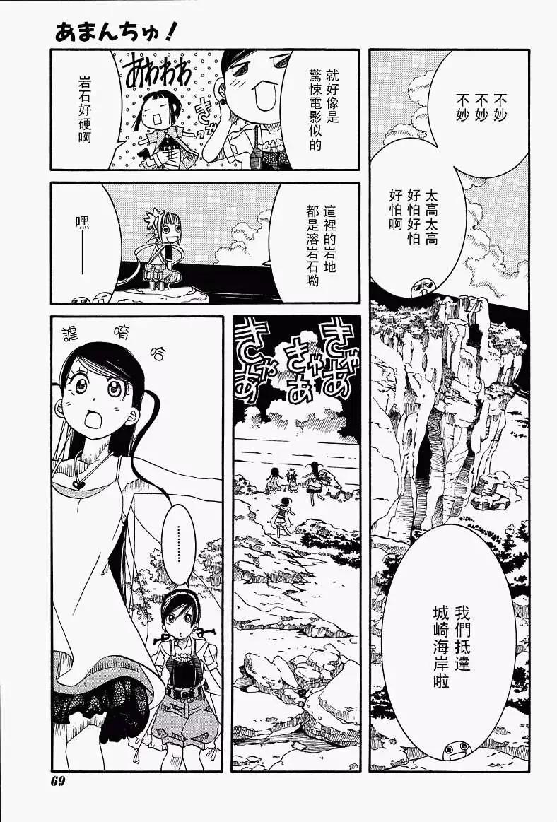 第023回18