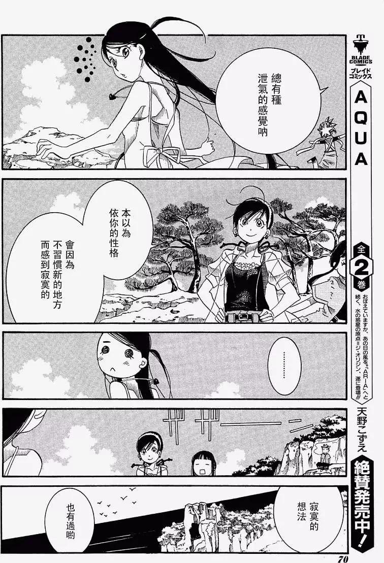 第023回19