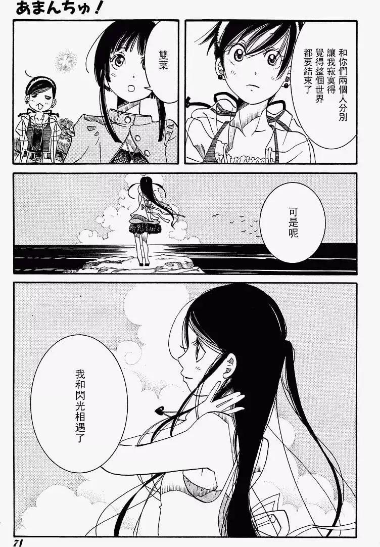 第023回20