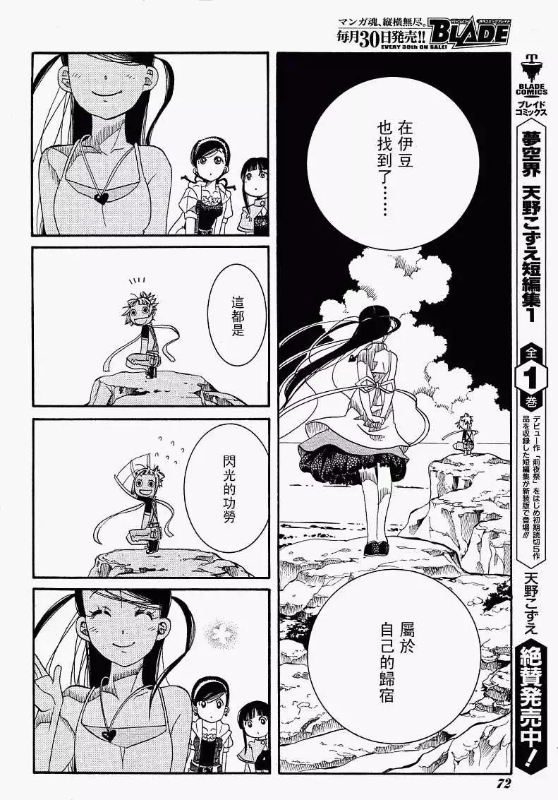 第023回21