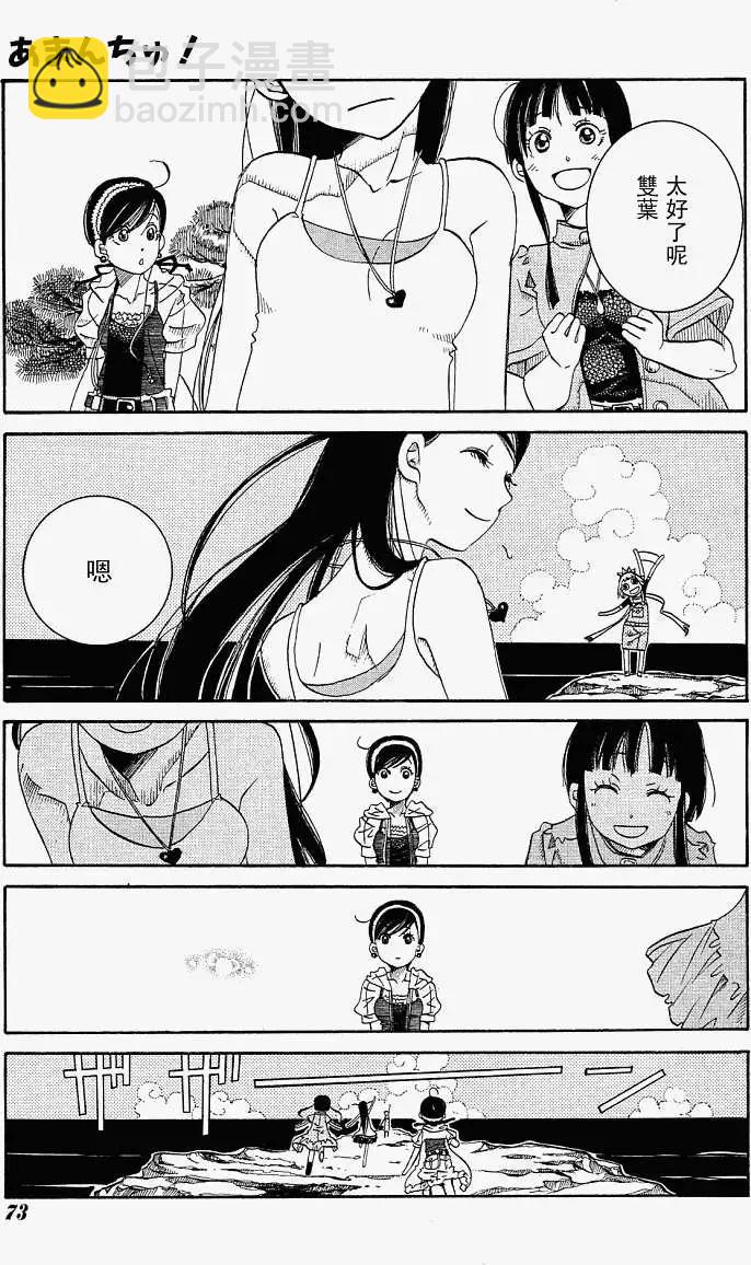 第023回22