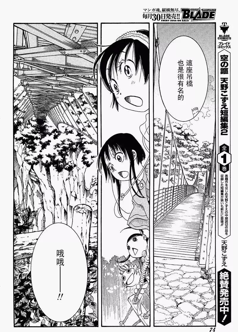 第023回23