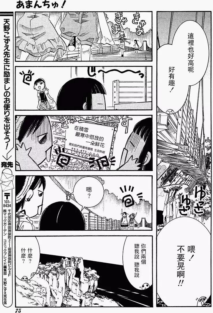 第023回24